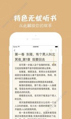 c7娱乐官网网页版ios